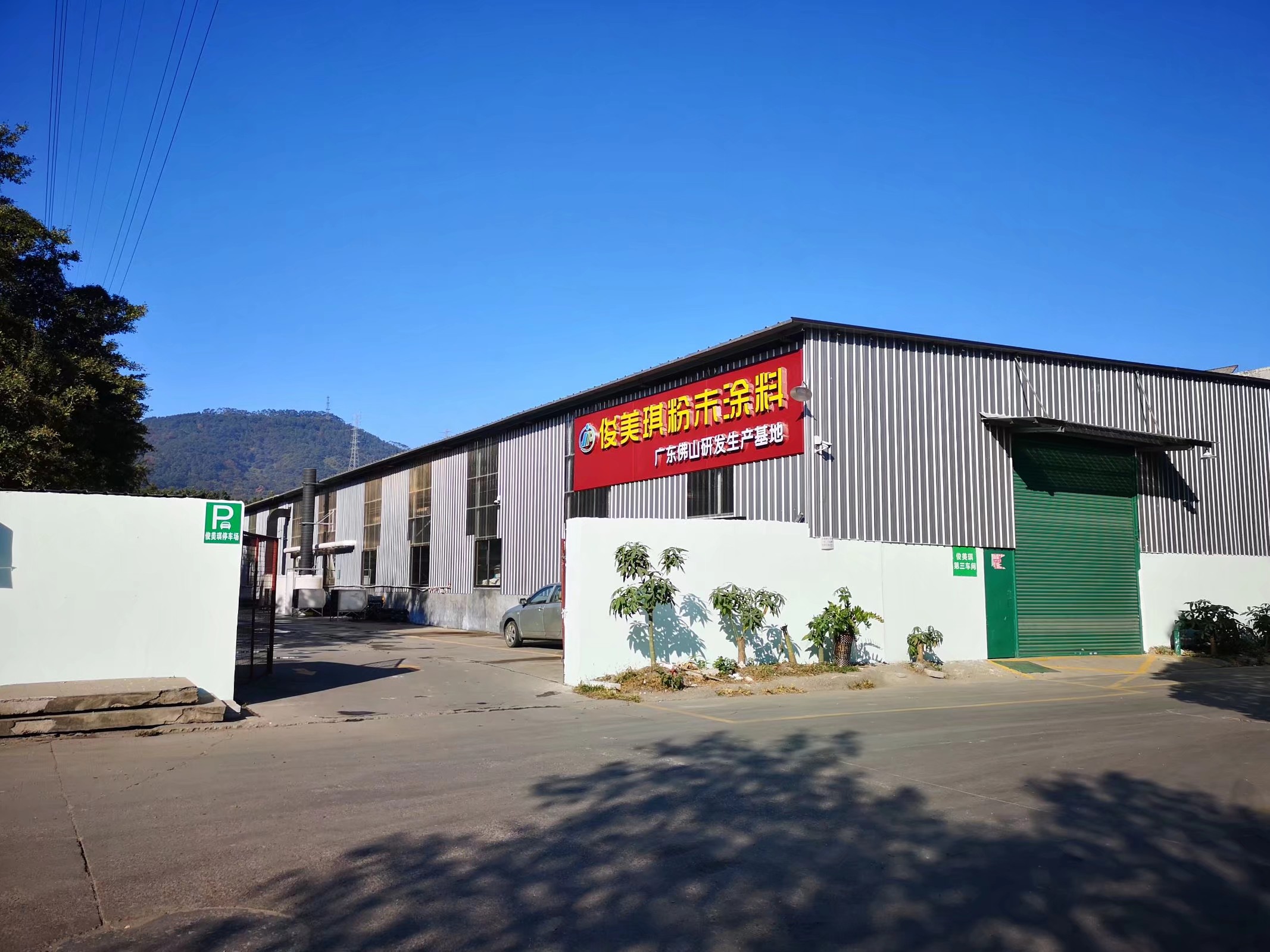 生態(tài)環(huán)境部赴廣東和湖南開(kāi)展涂料及涂裝企業(yè)VOC排放調(diào)研